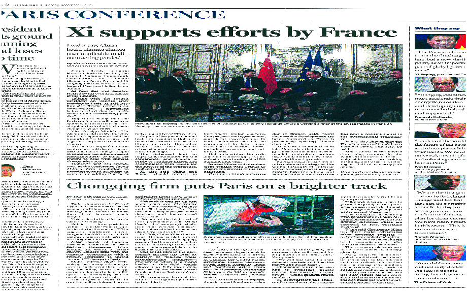 1中國日報以《chongqing firm puts paris on a brighter track》為題，配合國家主席習近平出席巴黎氣候大會，宣傳了四聯光電在巴黎所做出的節能減排貢獻，為四聯光電在巴黎氣候大會現場乃至世界范圍內贏得了知名度和美譽度.png